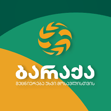 undefined logo